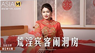 Horny Guests Tease My Wedding Room MD-0232/ 荒淫宾客的闹洞房 - ModelMediaAsia