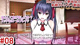 【エロゲー Role player:小粥姉妹の粘膜ポトレ動画8】莉瑠ちゃんともエッチな約束することに！？(体験版ぐりぐちゃLIVE！実況プレイ動画 Hentai game)