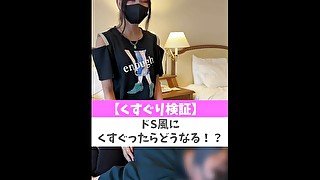 【くすぐり検証】ドS風にくすぐったらどうなる！？♡ #shorts