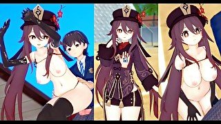 【エロゲーコイカツ！】原神 胡桃(フータオ)3DCG巨乳アニメ動画[Hentai Game Koikatsu! Genshin HuTao(Anime 3DCG Video)]