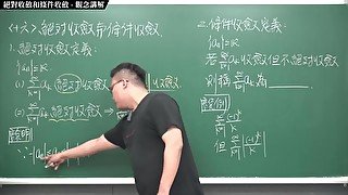 #學習 #技術 #口教 #18禁｜張旭微積分2020版(下)｜數列與級數｜重點十六：絕對收斂和條件收斂｜觀念講解｜數學老師張旭