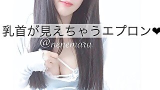 【個撮】乳首が見えちゃうエプロン❤︎Apron where you can see the nipple❤︎可以看到乳头的围裙