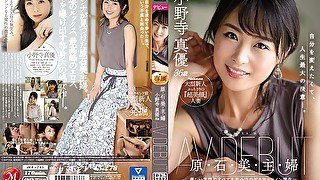 [jul-745] Beautiful Housewife Of The Haraishi Family Mayu Onodera, 36 Years Old Av Debut Scene 3