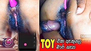 ඇතුලෙ  ගියාද? 😲I Fucked my step-sister s pussy with toy in ass untill cum in her pussy