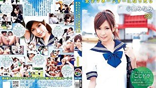 [dv-1303] If Kojimina Became A Manager Of A Baseball Team, Minami Kojima Scene 3