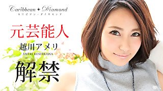 Ameri Koshikawa The Caribbean Diamond Vol.4 - Caribbeancom