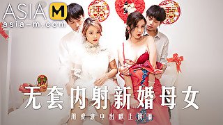 Creampie Wedding MD-0259/ 无套内射新婚女 - ModelMediaAsia