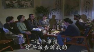 Classis Taiwan erotic drama- Making love(1999