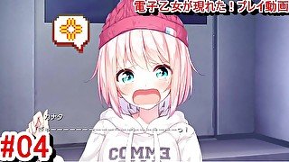 【エロゲー 電子処女 が現れた！ コマンド！？動画4】AIに嫉妬するカナタちゃんが可愛すぎる！(巨乳Vtuberモノ抜きゲー(体験版) Hentai game Denshi Otome ga Araw