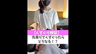 【くすぐり検証】馬乗りでくすぐったらどうなる？♡ #shorts