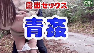 ピチピチニットで白昼堂々と野外濃厚ハメ撮りSEX♡気持ち良すぎてボンネットに足かけ手マンおねだり　Japanese/　hentai/　野外/ 美乳