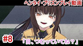 【エロゲー ヘンタイ・プリズン プレイ動画8】蘭ちゃんとの距離が一気に縮まる！？(ヘンプリ実況)