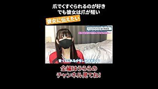 爪でくすぐられるのが好き でも彼女は爪が短い