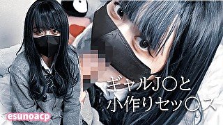 ギャル コスプレ女子がかわいい！いつもと違う雰囲気に興奮中出しセックス