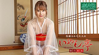 Yui Kisaragi [VR] Luxury Adult Healing Spa: Yui Kisaragi - Caribbeancom