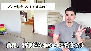 童貞でも性病になります