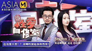 Classroom of Sex MTVQ13-EP2 ( 1) / 性爱自修室 MTVQ13-EP2 节目篇 - ModelMediaAsia