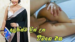 අලුතින් ඉස්කෝලෙට ආව ටීච ලීක් කරන් -Sri Lankan Teacher Fucked Hard by Collage Boy and Cum Inside Ass