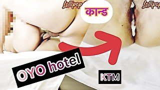 KTM को OYO होटलमा काण्ड मच्याउँदै He can't handle my wet pussy! Cum Inside Pussy. Nepali homemade