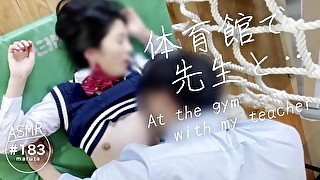 【素人コスプレ】生徒と教師の放課後セックス