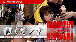 Erena Mizuhara, Kotori Shirayuki Working Woman INCIDENT: OL Kotori Shirayuki - Caribbeancom