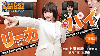 Shiori Uehara Sena Sakura Nonoka Kaede Time Fuck Bandits at a Train - Caribbeancom