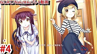 【エロゲー ねこみこ/NekoMiko動画4】二人の初めての私服姿！あやめちゃんは清楚に見えてエロい。(巨乳猫耳巫女ゲー 実況プレイ動画(R18) Hentai game)