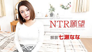 Nana Nanase My NTR Desire - Please Make My Wife Messed Up - - Caribbeancom