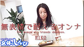 Ms.Riko - Fetish Japanese Video