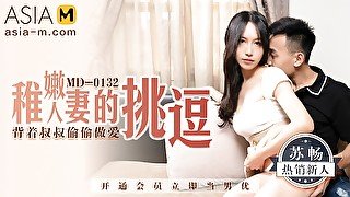 The Teasing Of The Young Wife MD-0132 / 稚嫩人妻的挑逗 MD-0132 - ModelMediaAsia