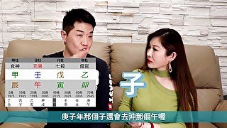 【吳尚易八字】從兒格的企業家(中)火運致富的關鍵！