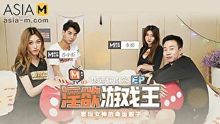 King of Lewd Games MTVQ3-EP7 / 淫欲游戏王 MTVQ3-EP7 节目篇 - ModelMediaAsia