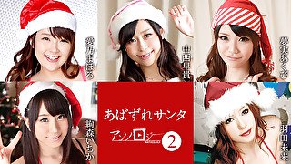 Mahoro Yoshino, Ichika Ayamori, Saki Nakanishi, Akubi Yumemi, Mirai Haneda Santa Girl Anthology2 - Caribbeancom