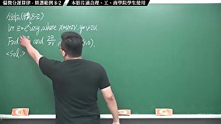 #實境秀 #激情 #無碼 #大學｜張旭微積分2020版(下)｜多變數函數的微積分｜重點八：偏微分運算律｜精選範例 8-2｜數學老師張旭