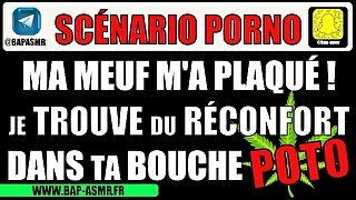 je t’autorise à me sucer un tout petit peu Poto ! / Audio porno gay français