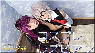 Cosplay lesbian - Fetish Japanese Movies - Lesshin