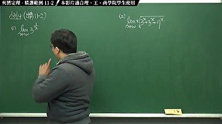 【課堂】【大學生】張旭微積分｜極限篇｜主題十一：夾擠定理｜精選範例 11-2｜數學老師張旭｜black｜chinese｜amateur｜gangbang