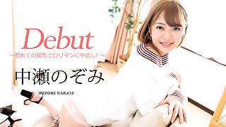 Nozomi Nakase Debut Vol.60: Cum Shot At The First Shooting! - Caribbeancom