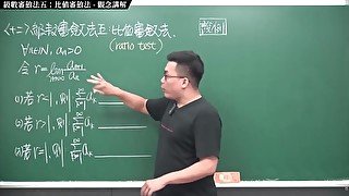 #素人 #無碼 #課堂 #教師｜張旭微積分2020版(下)｜數列與級數｜重點十二：級數審斂法五：比值審斂法｜觀念講解｜數學老師張旭