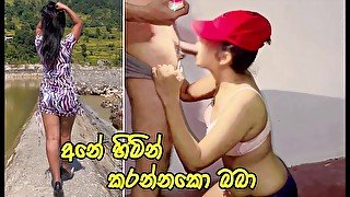 අනේ පස්සට දැම්මම හිමින් කරන්නකො බබා -HE FUCKED VERY HARD & CAME INSIDE MY ASS - Sri Lanka