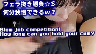 フェラ抜き勝負！にぃなの挑戦状☆貴方は何分我慢できるｗ？【絶滅黒髪系裏垢娘が射精前から射精後までペロペロ】激シコ・サポ物語