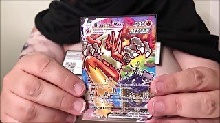 Ouverture de booster Pokémon #13 (Code en ligne)