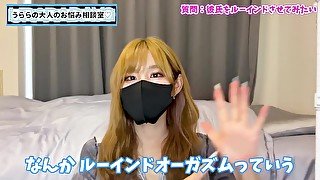 彼氏を手コキで自然にルーインドオーガズムさせるには？♡