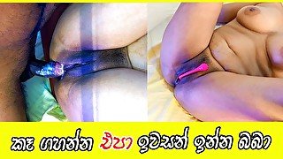 Pain full anal fuck first time srilanka new girl cum in ass කෙල්ලගෙ පස්සෙ හිලට ගැහුවා