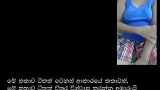 අමුතුම සෙක්ස් අත්දැකීමක්... සත්‍ය සිදුවීමක්...  සිංහල ‌වල් කතා  sinhala wal katha