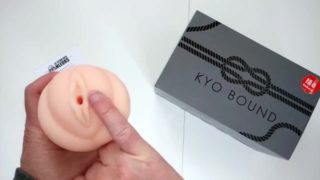 UNBOXING: KYO BOUND KUKURU MASTURBATOR (Club-des-branleurs.fr)