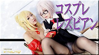 Cosplay Lesbian. - Fetish Japanese Movies - Lesshin