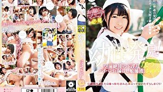 [lol-209] Catch The Lewdest Girl Ever! Natsu-chan Sano Natsu Scene 2