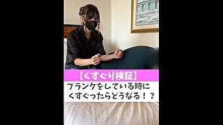 【くすぐり検証】プランクをしている時にくすぐったらどうなる！？♡ #shorts