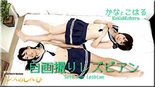 Self-cam Lesbian - Fetish Japanese Movies - Lesshin